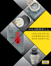 Hubbell Wiring Device-Kellems Catalog